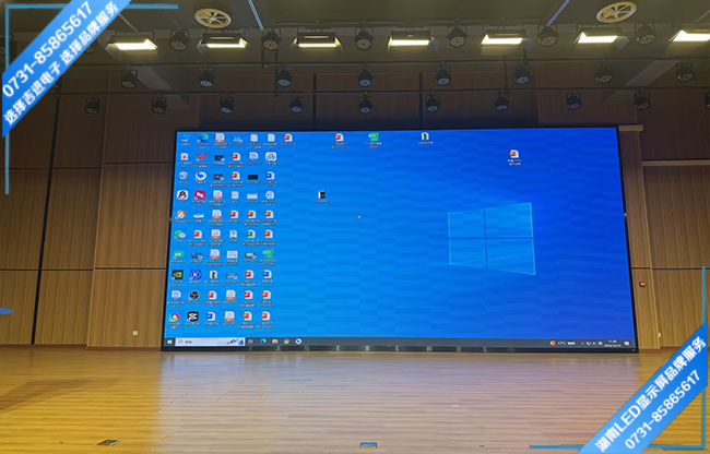 長沙開福區(qū)某中學(xué)報(bào)告廳LED顯示屏